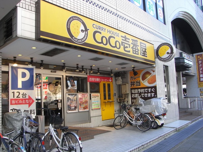 飲食店　coco壱番館長田店（飲食店）まで334m