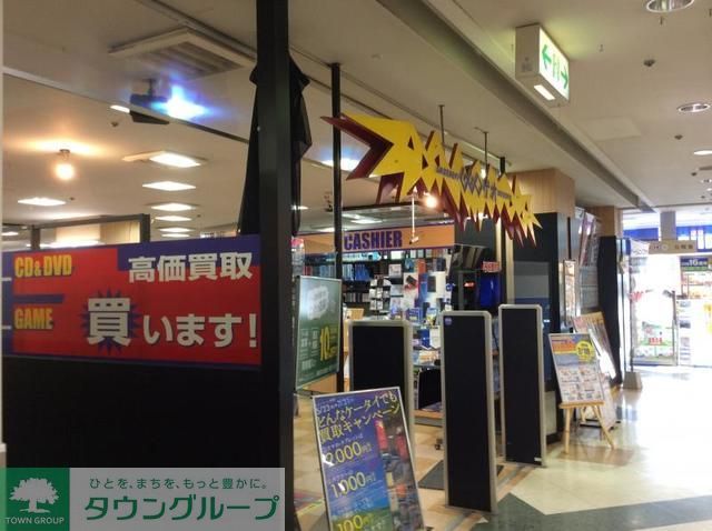 大学・短大　ゲオ（大学・短大）まで190m