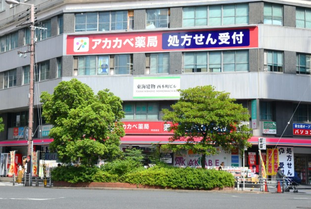 ドラックストア　ドラッグアカカベ阿波座店（ドラッグストア）まで508m