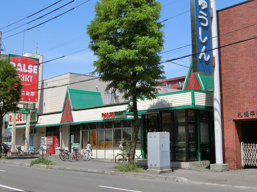 スーパー　ラルズマート16条店（スーパー）まで436m