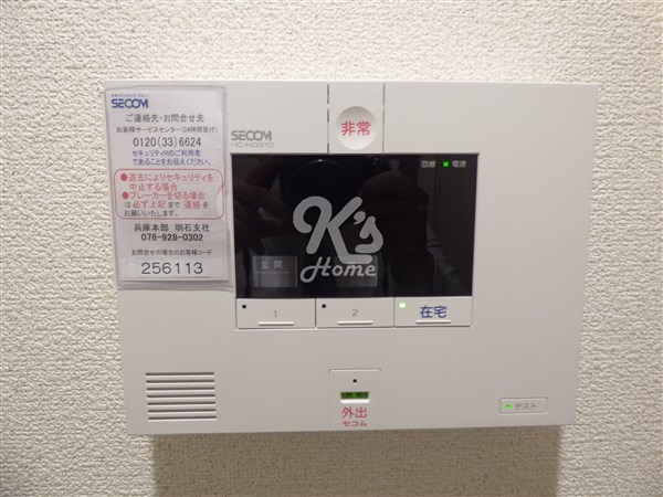 セキュリティ