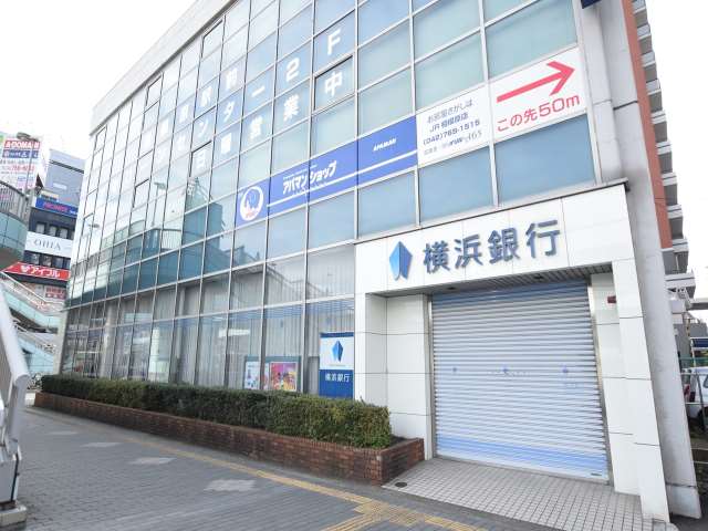 銀行　（株）横浜銀行／相模原駅前支店（銀行）まで102m