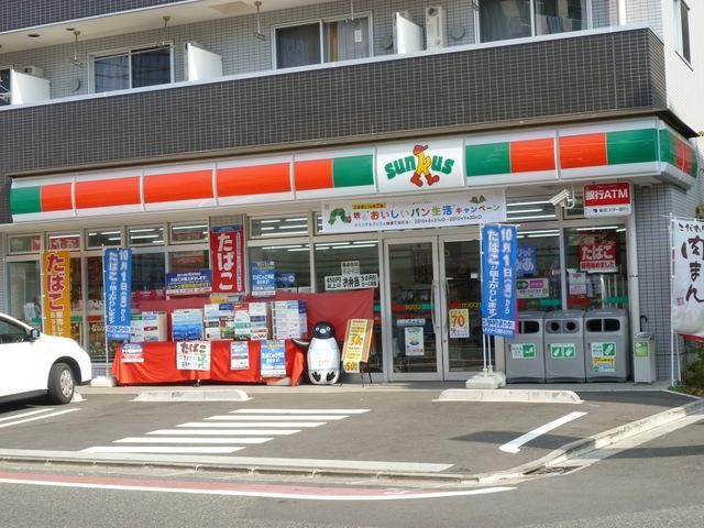コンビニ　サンクス（コンビニ）まで430m