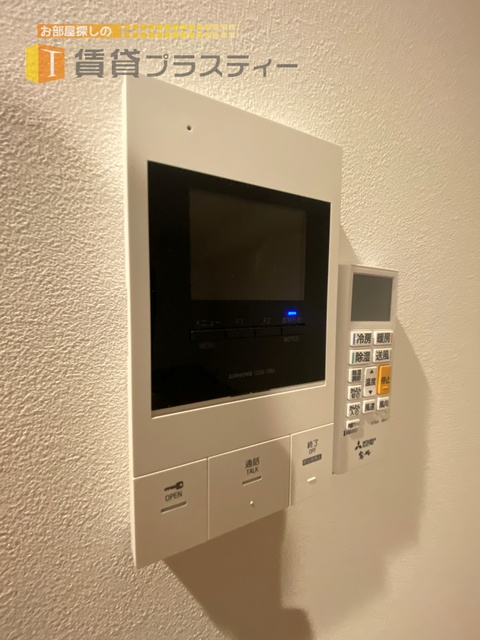 セキュリティ　来客時は、こちらで確認を…。