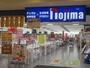 その他　ノジマ千住大橋店（その他）まで1485m