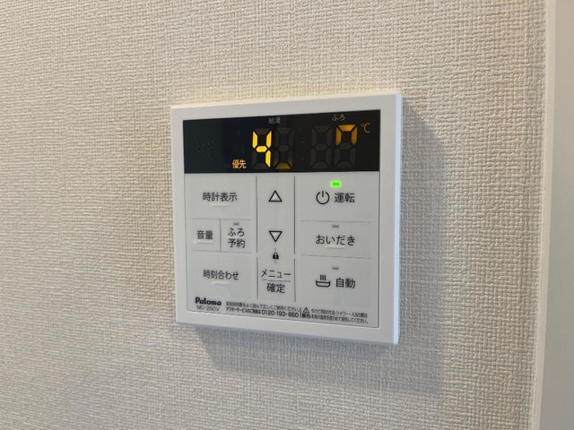 その他設備　※写真はイメージです。現状優先とさせていただきます