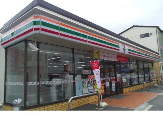 コンビニ　セブンイレブン福島五月町店（コンビニ）まで350m