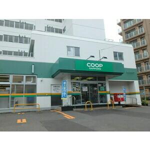 スーパー　コープさっぽろ ひばりが丘店（スーパー）まで592m