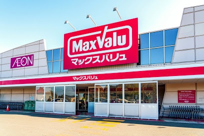 スーパー　Maxvalu(マックスバリュ) 厚別店（スーパー）まで1297m