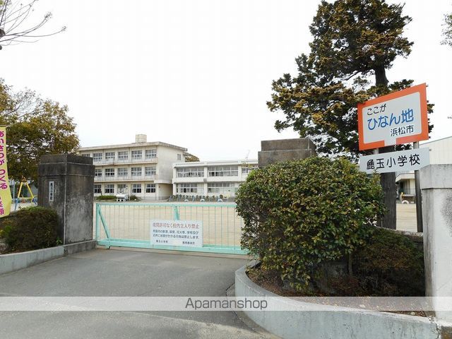 小学校　麁玉小学校（小学校）まで1043m