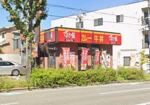 飲食店　すき家 茨木中穂積店（飲食店）まで601m
