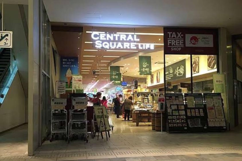 進和難波ハイライフの周辺写真
