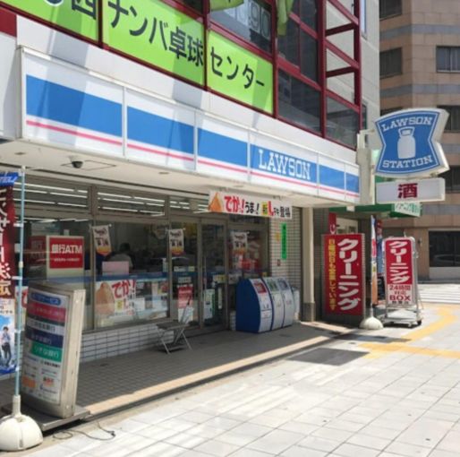 進和難波ハイライフの周辺写真
