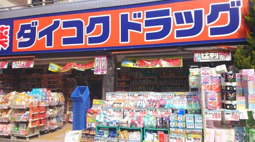 進和難波ハイライフの周辺写真