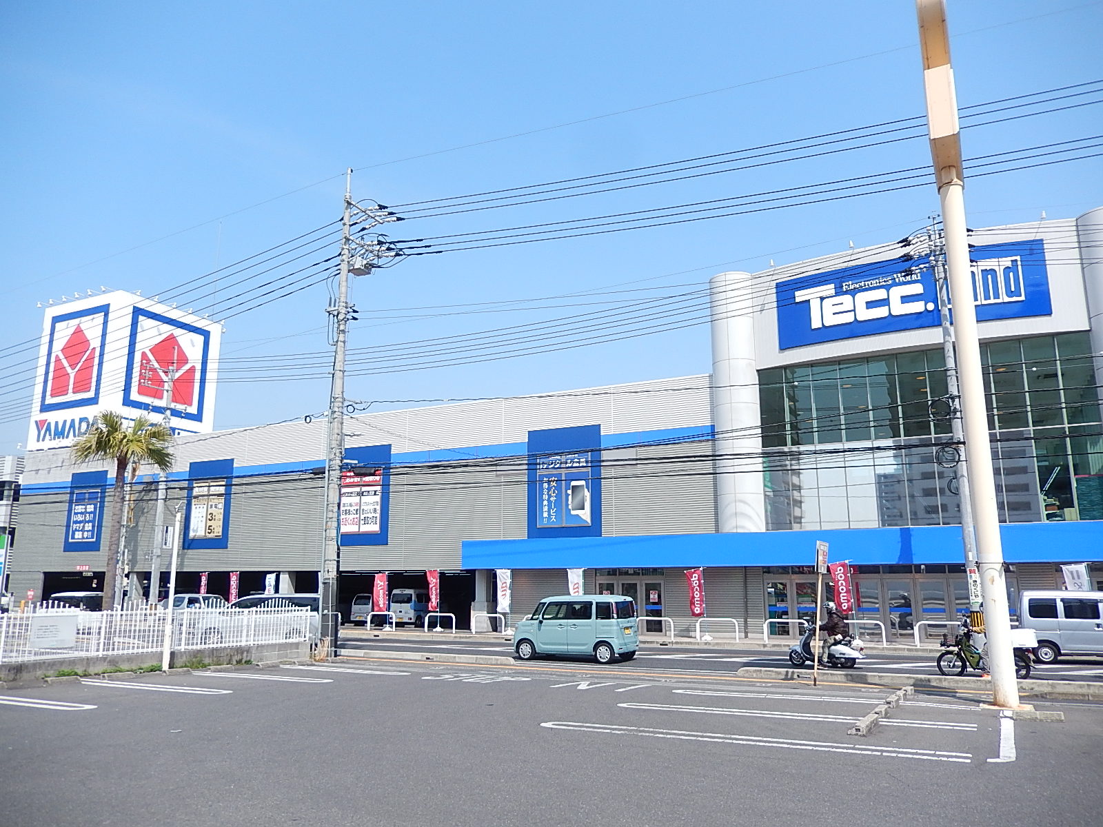 ホームセンター　ヤマダデンキテックランド佐伯店（ホームセンター）まで183m