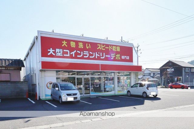その他　大型コインランドリーデポ鳴門店（その他）まで677m