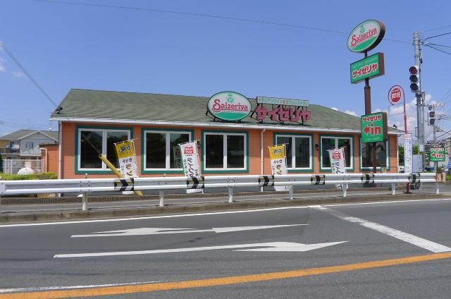 飲食店　サイゼリヤ（飲食店）まで586m