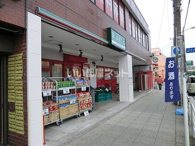 スーパー　まいばすけっと 本牧町2丁目店（スーパー）まで731m
