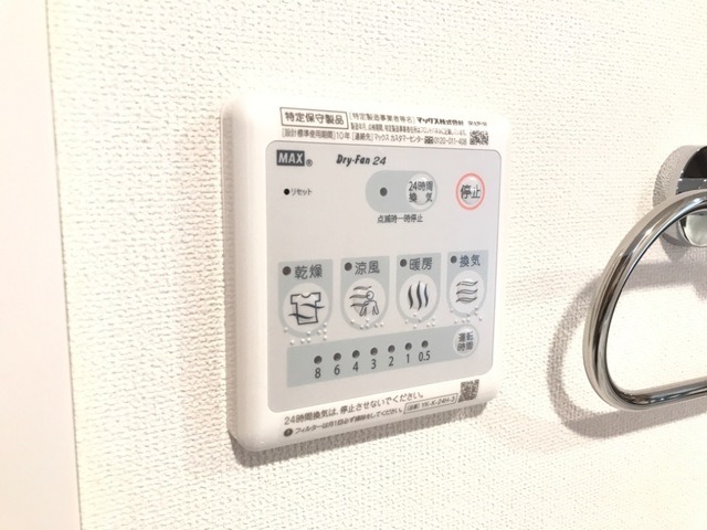 その他設備　図面と現状に相違がある場合には現状を優先