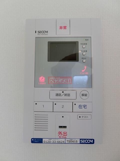 セキュリティ