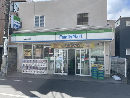 コンビニ　ファミリーマート 南新宿駅前店（コンビニ）まで439m