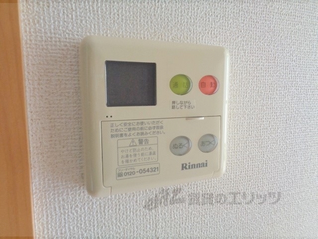 その他設備　給湯器リモコン