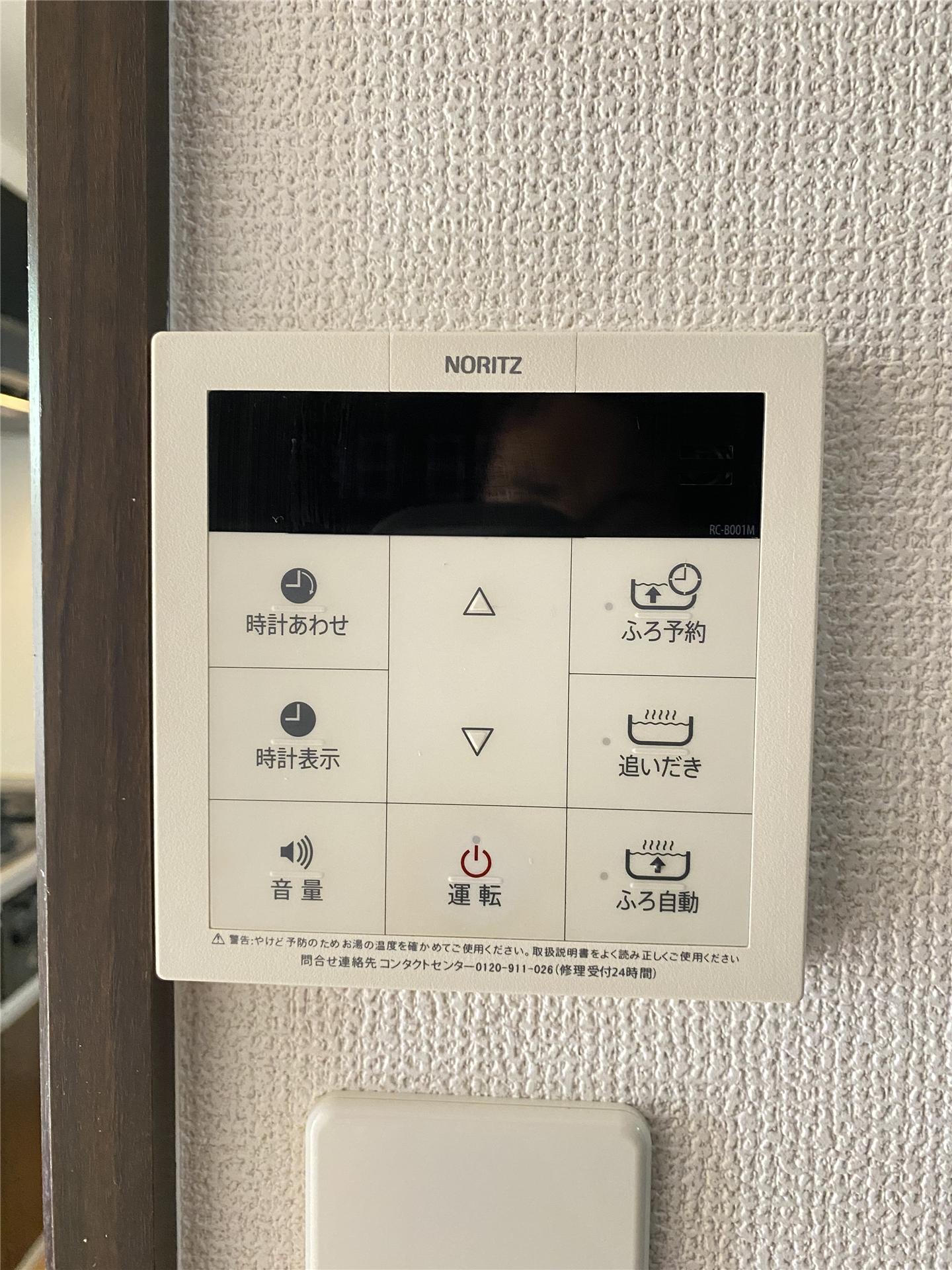 その他設備　同タイプ別室の写真です。