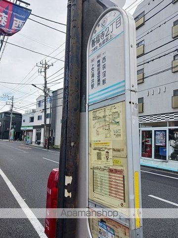 その他　バス停（関東バス）（その他）まで168m