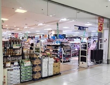 ドラックストア　アルカドラッグ 甲南山手店（ドラッグストア）まで107m