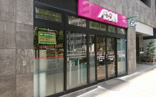 スーパー　まいばすけっと北新宿税務署通り店（スーパー）まで217m