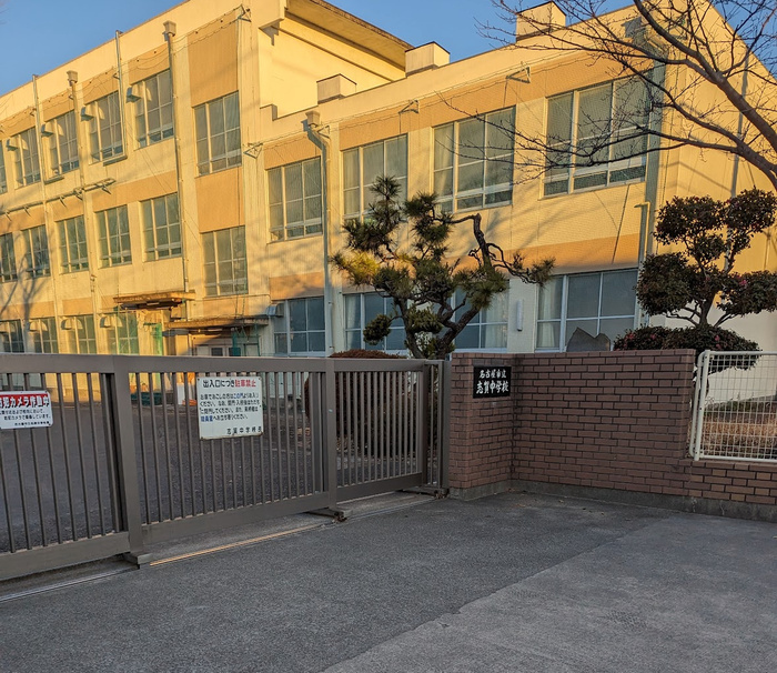 中学校　志賀中学校（中学校）まで421m