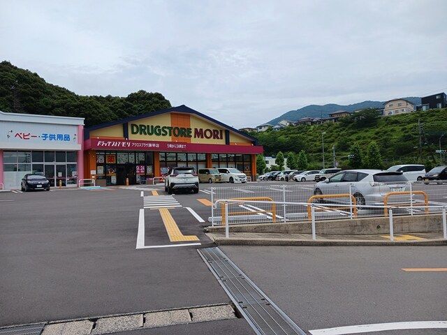 ドラックストア　ドラッグストアモリ諫早店（ドラッグストア）まで792m