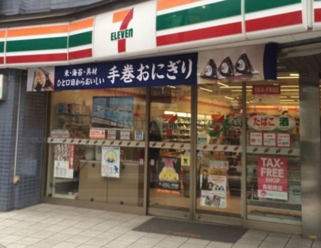 コンビニ　セブンイレブン墨田押上2丁目店（コンビニ）まで470m