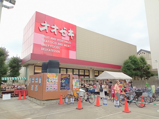その他　スーパーオオゼキ祐天寺店（その他）まで463m
