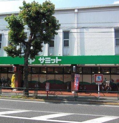 スーパー　サミットストア 桜店（スーパー）まで1110m