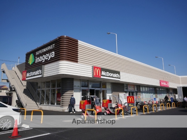 その他　マクドナルド（その他）まで322m