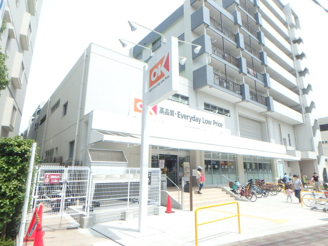 スーパー　オーケーストア平野店（スーパー）まで380m