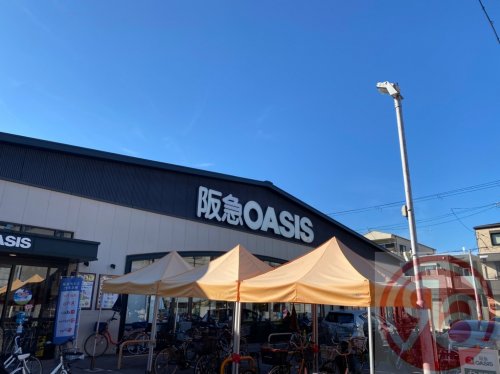 スーパー　阪急OASIS(オアシス) 西田辺店（スーパー）まで462m