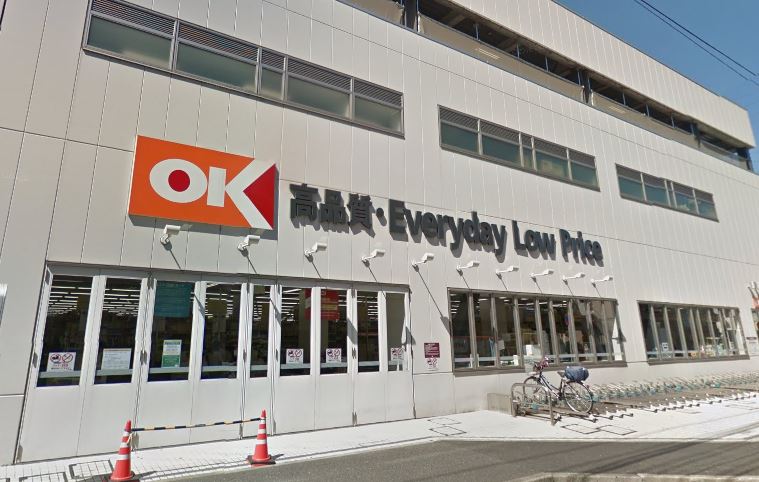 スーパー　OK(オーケー) 戸塚上矢部店（スーパー）まで1977m
