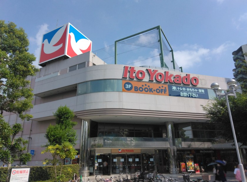 スーパー　イトーヨーカドー溝ノ口店（スーパー）まで374m