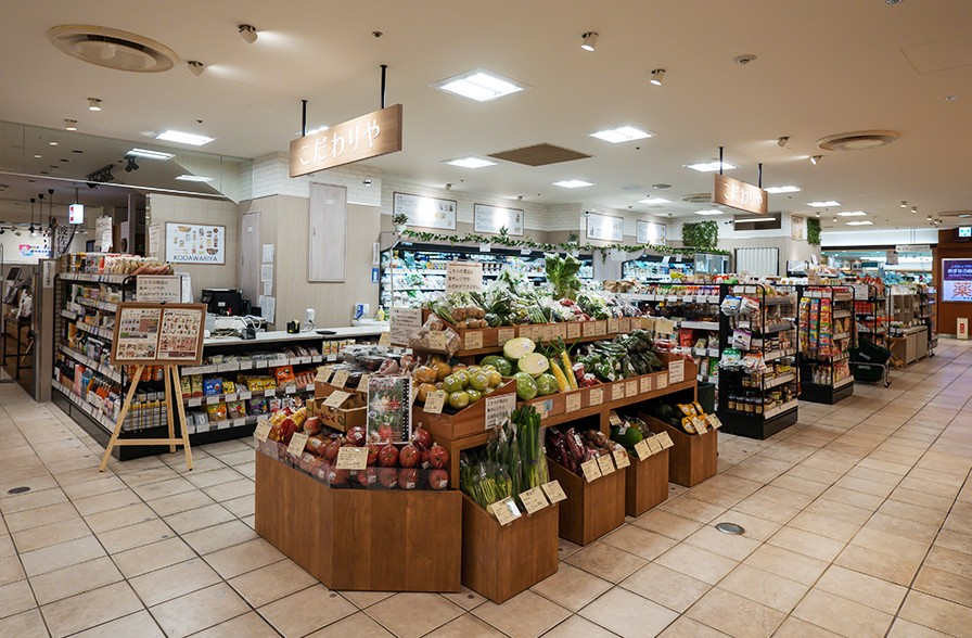 スーパー　こだわりや溝口店（スーパー）まで440m