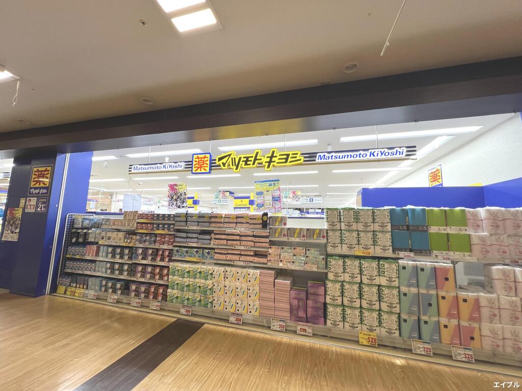 ドラックストア　マツモトキヨシフレスポ鳥栖店（ドラッグストア）まで790m
