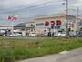 ホームセンター　ホームセンターみつわ 菅谷店（ホームセンター）まで474m