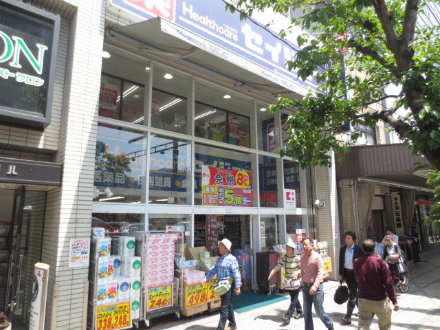 ドラックストア　セイジョー門前仲町店（ドラッグストア）まで494m