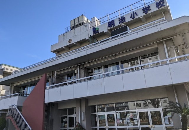 小学校　江東区立明治小学校（小学校）まで109m