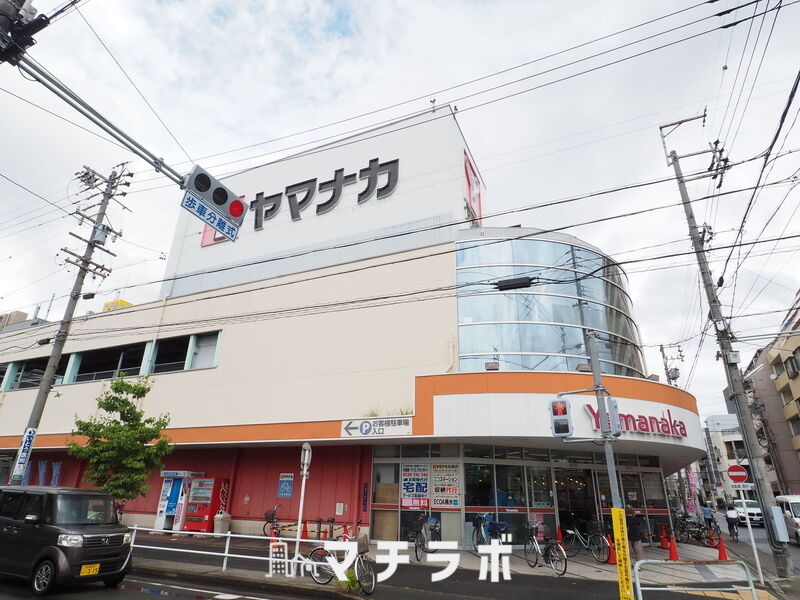 スーパー　ヤマナカ 松原店（スーパー）まで998m