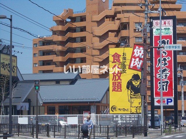 飲食店　かっぱ寿司 仙台中野栄店（飲食店）まで388m