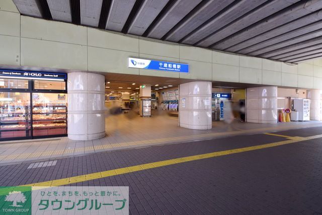 その他　★千歳船橋駅★（その他）まで490m