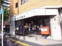 郵便局　足立谷中郵便局（郵便局）まで213m