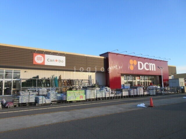 ホームセンター　DCM帯広南町店（ホームセンター）まで2634m